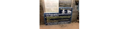 265. திருஅச்சிறுபாக்கம்